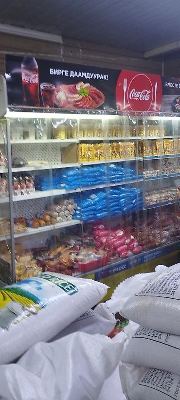 Муздатуучу жабдуулар: Сүт азыктары үчүн, Колдонулган — 4
