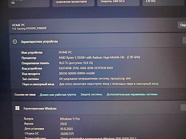 Ноутбуки и аксессуары: ASUS TUF Gaming FX505DT noutbuku Texniki göstəricilər: - Prosessor — 4