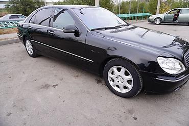 mercedes benz s 55: Mercedes-Benz S-Class: 2002 г., 5 л, Типтроник, Бензин, Седан — 4