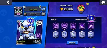 wi və sa: Brawl stars hesab 28586 kupa 93 oyunşular — 1
