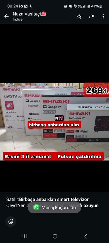 Divanlar: Yeni Televizor Shivaki 32" Pulsuz çatdırılma