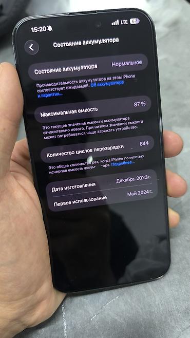 Apple iPhone: IPhone 15 Pro Max, 256 ГБ, Черный — 7