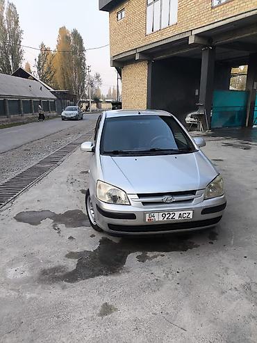 мухобойка на авто бишкек: Hyundai Getz: 2003 г., 1.4 л, Кол менен иштөөчү, Бензин, Хетчбек — 1