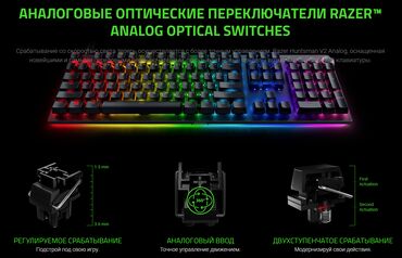 Клавиатуры: Клавиатура, Razer, Механическая, Проводное подключение, Размер: 100% — 6