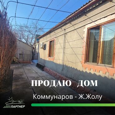 продаю дом западный автовокзал: Дом, 111 м², 4 комнаты, Агентство недвижимости, Евроремонт