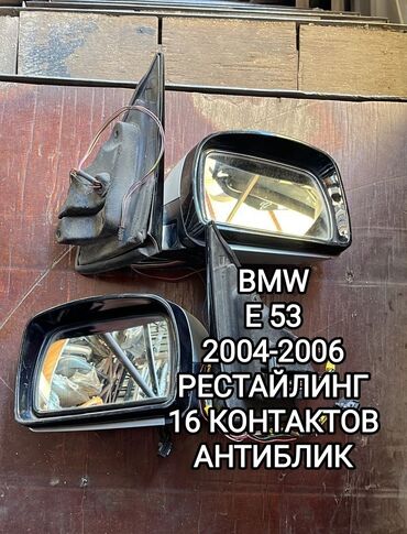 Зеркала: Боковое левое Зеркало BMW 2006 г., Б/у, Оригинал