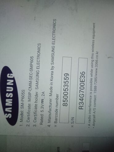 хуавей планшет: Планшет, Samsung, 10" - 11", 4G (LTE), Классикалык түсү - Ак