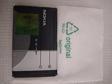 доня масло цена 5 литров: За 150 отдам новая Аккумулятор оригинал Nokia BL-4C - Тип — 1