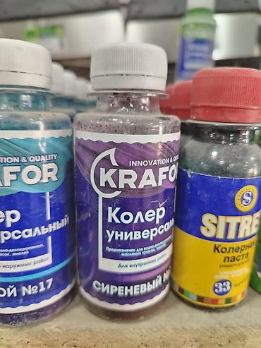 краситель пищевой: Универсальный колер KRAFOR, оттенок «Сиреневый». - Назначение — 1
