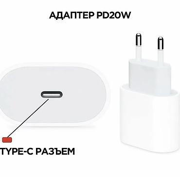 Техника и электроника: Зарядка для Айфон ✅ ORIGINAL 100 • Бесплатная доставка по всему — 6