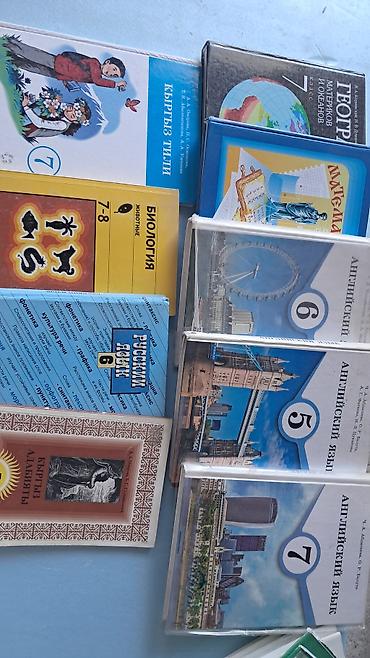 школьные книжки: Ак Өргө .Комплект школьных учебников и рабочих тетрадей — 1
