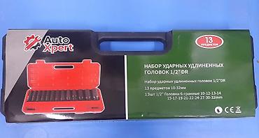 накидной ключ: Набор ударных удлинённых головок Auto Xpert 1/2" DR - Комплект: 13 — 3