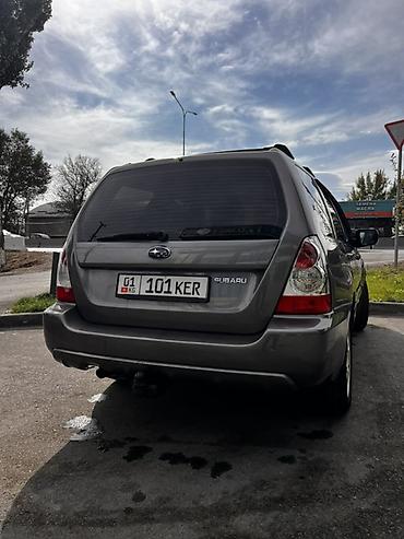 Subaru: Subaru Forester: 2005 г., 2 л, Автомат, Бензин, Универсал — 12