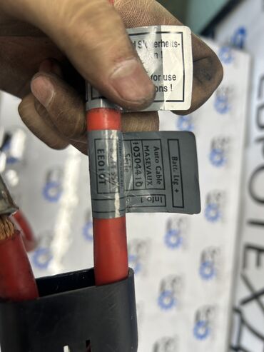 Другие автозапчасти: Клемма аккумулятора. BMW E61 УНИВЕРСАЛ m57d25 2004. Ориг. Номер — 8