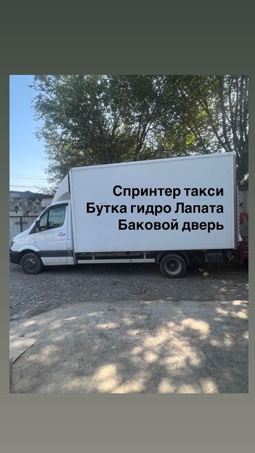 эвакуаторы с манипулятором: Грузовой фургон перевозки товаров. Основные характеристики: - Тип