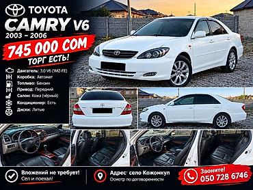 Toyota Camry: 2003 г., 3 л, Автомат, Бензин, Седан at lalafo.kg Toyota Camry: 2003 г., 3 л, Автомат, Бензин, Седан