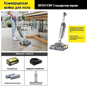 Пылесосы: Пылесос, Karcher, Моющий, Смешанная, Влажная, Паровая, Контейнер, Фильтр для воды, Мешок — 2