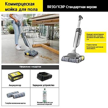 Пылесосы: Пылесос, Karcher, Моющий, Паровая, Смешанная, Сухая, Мешок, Контейнер, Фильтр для воды — 1