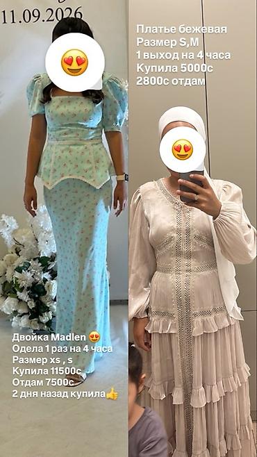 платье голубое: Платье в пол с баской и чокером в комплекте Двойка Madlen😍🤤 - Цвет — 5