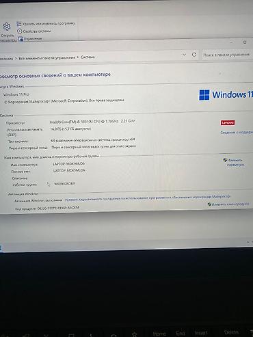 Ноутбуки Lenovo: Офисный, Б/у, Intel Core i5 — 6