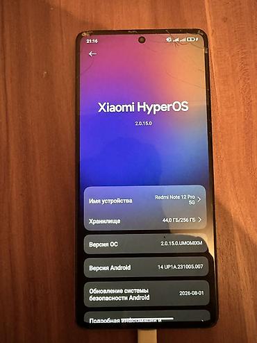 стиральная машина б: Redmi, Redmi Note 12 Pro 5G, Б/у, 256 ГБ, цвет - Голубой, 2 SIM — 4