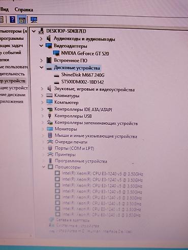 windows surface: Системный блок Delux (офис/дом) Характеристики: - Процессор: Intel — 1