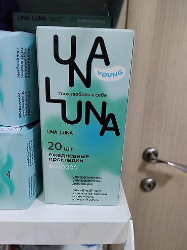 Ежедневные прокладки UNA LUNA Young — 20 шт. - Формат: ультратонкие