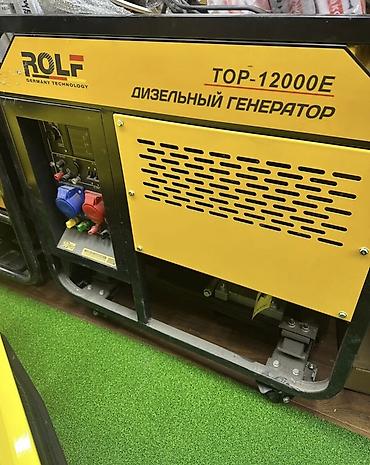 Генераторы: Бензиновые генераторы D-MAX, ROLF и «Герой» — линейка переносных — 17