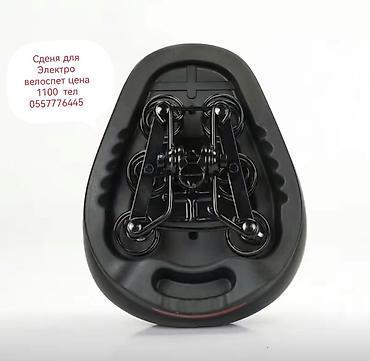 Аксессуары и запчасти для электротранспорта: Набор аксессуаров и запчастей для электровелосипеда/скутера. Адрес — 2