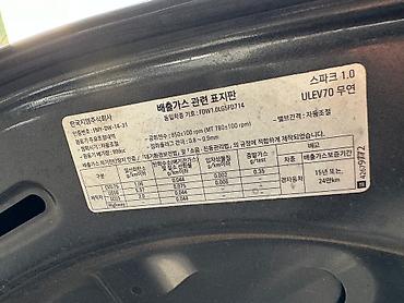 Chevrolet: Chevrolet Spark: 2019 г., 1 л, Вариатор, Бензин, Хэтчбэк — 44