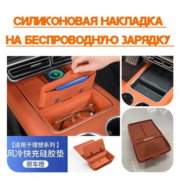 авто обогреватель бишкек: Все для Лисян