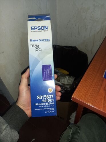 Printerlər: Epson LX-350, 300+ və 300+II printerləri üçün nəzərdə tutulmuş lent