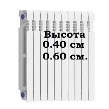 Отопление и нагреватели: Продаю чугунные батареи белые эмалированные. Межосьевое растояние