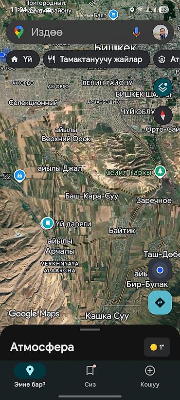 Продажа участков: 5 соток, Для строительства, Красная книга, Тех паспорт, Договор купли-продажи — 10