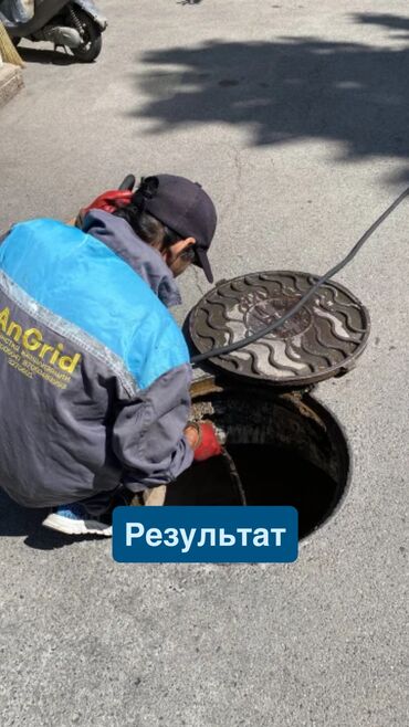 покрасочный аппарат: Канализационные работы | Чистка канализации, Чистка стояков, Прочистка труб Больше 6 лет опыта