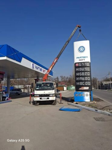 Манипуляторы: Манипулятор — 5