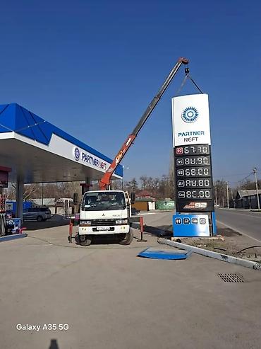 Манипуляторы: Манипулятор — 9