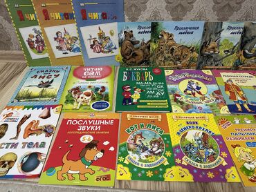 детские книги прописи: Детские книжки. Любая по 100 сом
