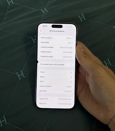 iphone 8 pro: IPhone 16 Pro Max, Б/у, 256 ГБ, Natural Titanium, 93 % — 7