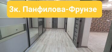 Продажа квартир: 3 комнаты, 111 м², Элитка, 7 этаж, Евроремонт