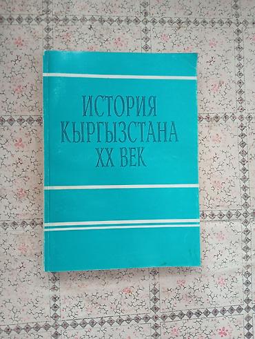 Китептер жана журналдар: Состав: - «Английский язык. Рабочая тетрадь. 7 класс», Часть 1 и Часть — 9