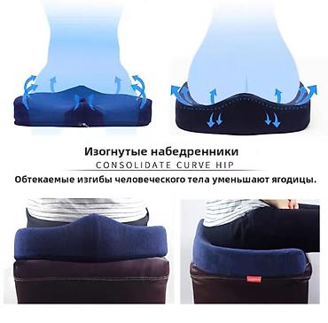 Подушки: Все сидушки в наличи есть боле 10и видов сидушек для КОПЧИКА для — 17