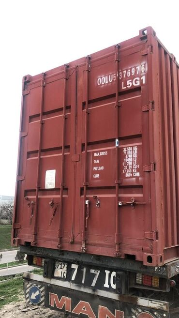 каркас контейнер: Куплю контейнер бу в хорошем состоянии