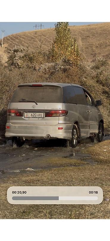 тайота в: Toyota Estima: 2004 г., 3 л, Автомат, Газ, Минивэн — 3