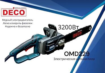 DECO OMD229 — электрическая цепная пила 3200 Вт - Мощный медный at lalafo.kg DECO OMD229 — электрическая цепная пила 3200 Вт - Мощный медный