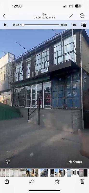 цум игровой зал цены: Аренда коммерческого помещения в оживленном деловом ряду - — 1