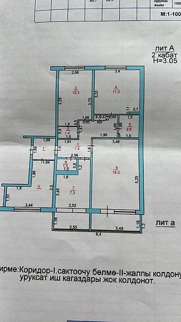Продажа квартир: 3 комнаты, 94 м², 106 серия, 2 этаж, Дизайнерский ремонт — 22
