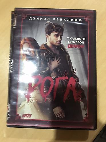 dvd disk: DVD diskləri dəsti – müxtəlif filmlər Məzmun: - “Дальше живите сами” — 3