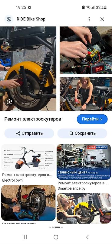 Профессиональный ремонт электроскутеров - Диагностика электроники и
