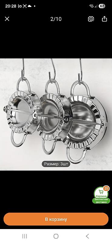 Полки для обуви: Полка для обуви, Новый, Пластик — 7